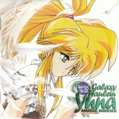 Galaxy Fraulein Yuna MUSIC WAVE3 (1998) MP3 - Download